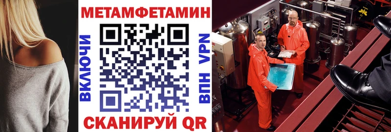 Амфетамин 98% Кирово-Чепецк