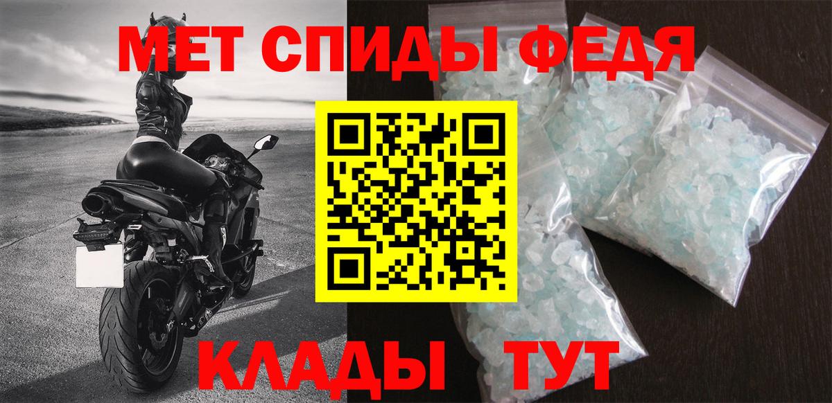АМФ VHQ Кирово-Чепецк