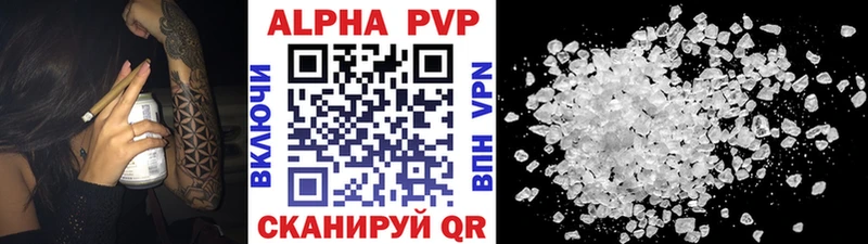Alfa_PVP кристаллы  Кирово-Чепецк 