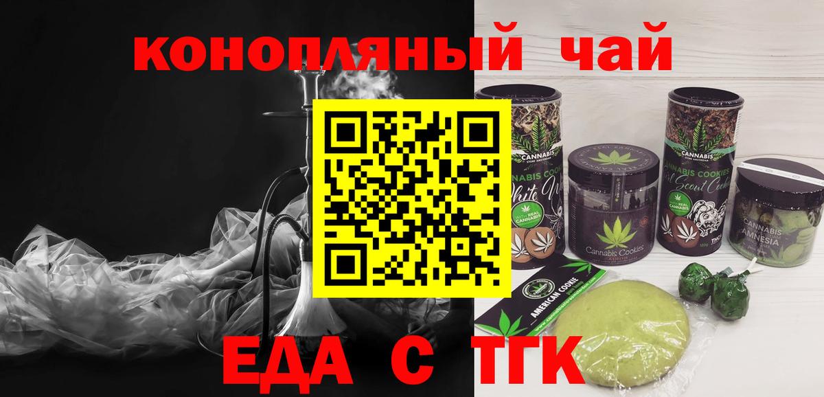 Canna-Cookies марихуана Кирово-Чепецк