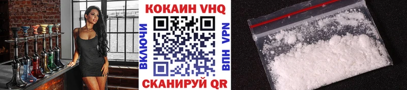 COCAIN Колумбийский  хочу   Кирово-Чепецк 