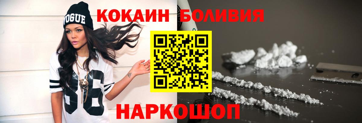 КОКАИН Columbia  Вход с VPN  Кирово-Чепецк 
