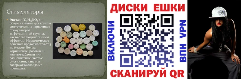 kraken ССЫЛКА Кирово-Чепецк Экстази 280 MDMA даркнет сайт