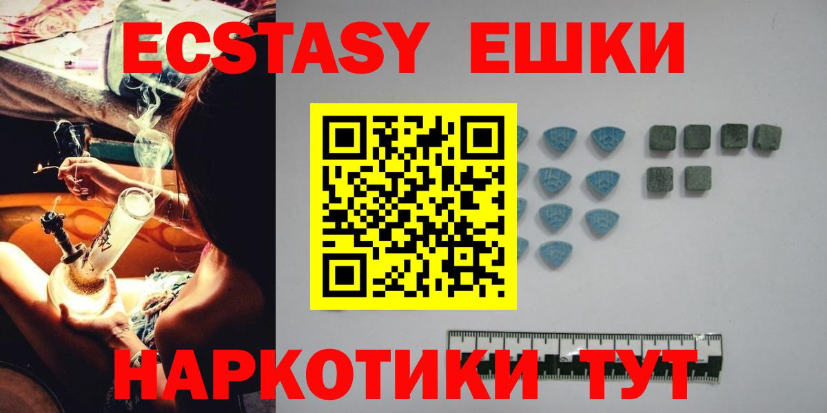 mega маркетплейс  Ecstasy mix  Вход с VPN  ЭКСТАЗИ Punisher  Кирово-Чепецк 