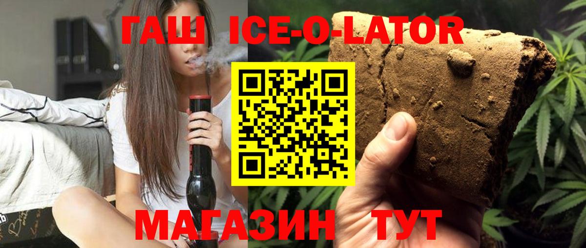 ГАШИШ 40% ТГК Кирово-Чепецк