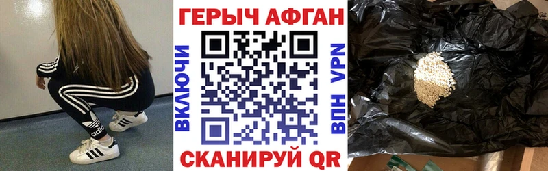 Героин герыч  Кирово-Чепецк 