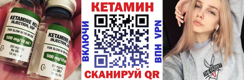 Кетамин ketamine  kraken онион  Кирово-Чепецк 
