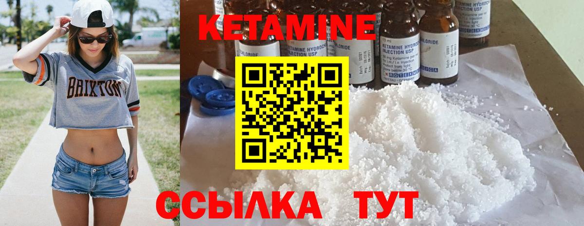 ЭКСТАЗИ  Вход с VPN  Меф кристаллы  Кирово-Чепецк  КОКАИН  А ПВП СОЛЬ   МАРИХУАНА 