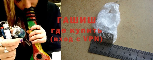 ALPHA-PVP Аркадак