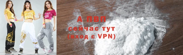 бутик Армянск