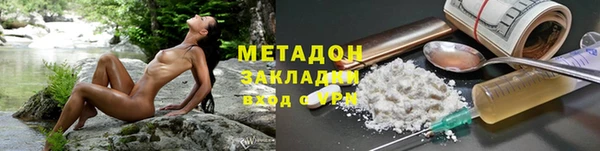 бутик Армянск