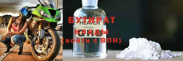 ALPHA-PVP Аркадак