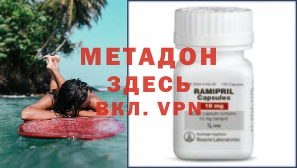 бутик Армянск