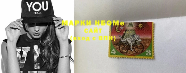 бутик Армянск