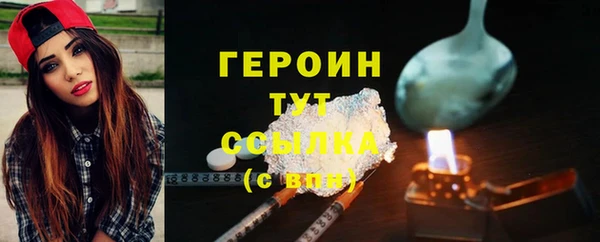 ALPHA-PVP Аркадак