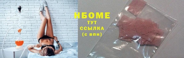 бутик Армянск