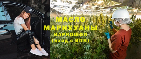 бутик Армянск
