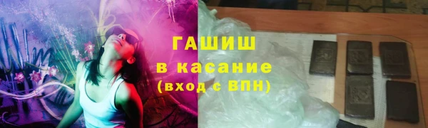 ALPHA-PVP Аркадак