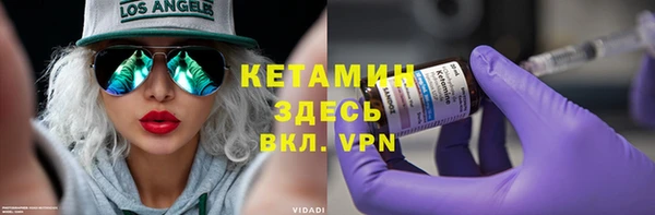 кокаин колумбия Арсеньев