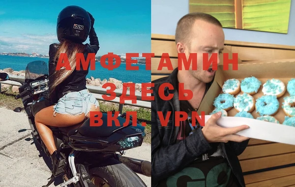 ALPHA-PVP Аркадак