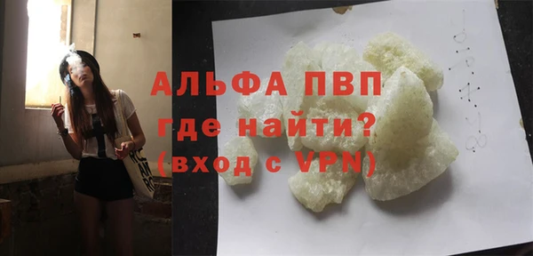 бутик Армянск