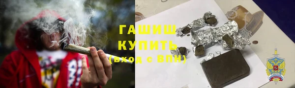 ALPHA-PVP Аркадак