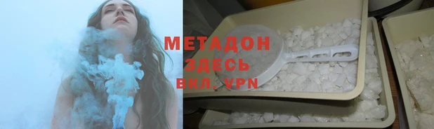ALPHA-PVP Аркадак