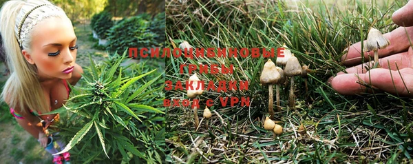 бутик Армянск