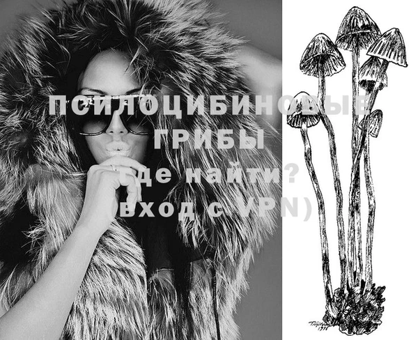 кокаин колумбия Арсеньев