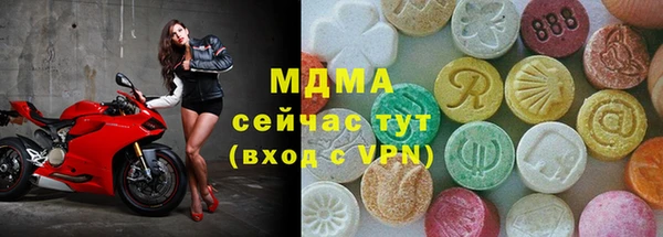 ALPHA-PVP Аркадак