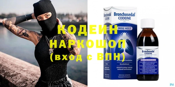 кокаин колумбия Арсеньев
