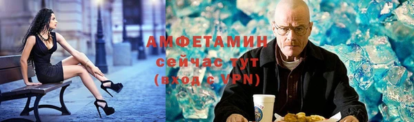 бутик Армянск