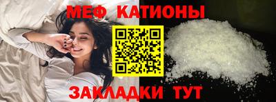 мефедрон VHQ Заводоуковск