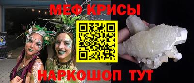 спиды Жуковский