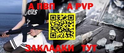 мефедрон VHQ Заводоуковск