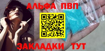 спиды Жуковский