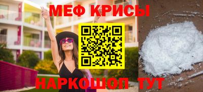 мефедрон VHQ Заводоуковск