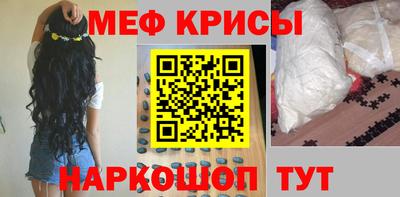 мефедрон VHQ Заводоуковск
