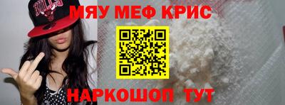 спиды Жуковский