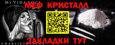 амфетамин Заволжье