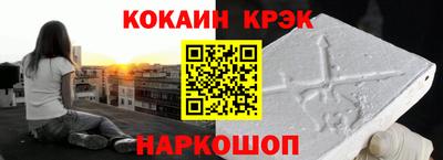 спиды Жуковский