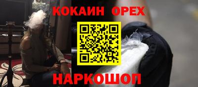 мефедрон VHQ Заводоуковск