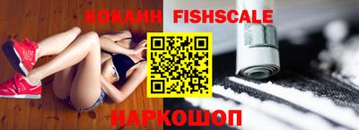мефедрон VHQ Заводоуковск