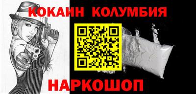 спиды Жуковский
