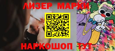 спиды Жуковский