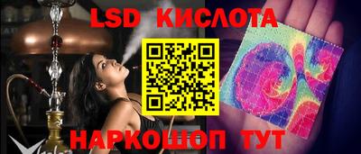 мефедрон VHQ Заводоуковск