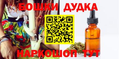мефедрон VHQ Заводоуковск