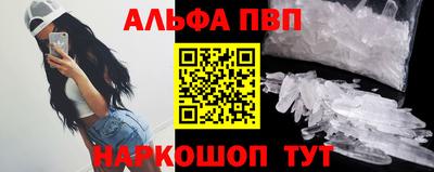 амфетамин Заволжье