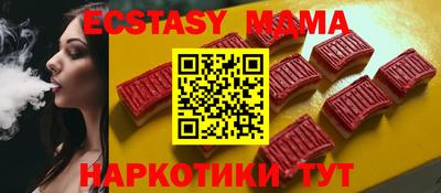 мефедрон VHQ Заводоуковск