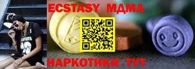 амфетамин Заволжье